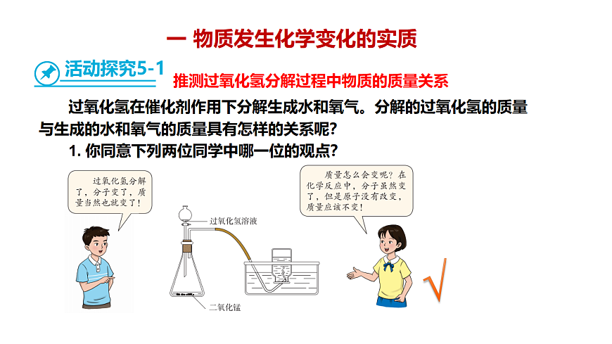 17285201第4页