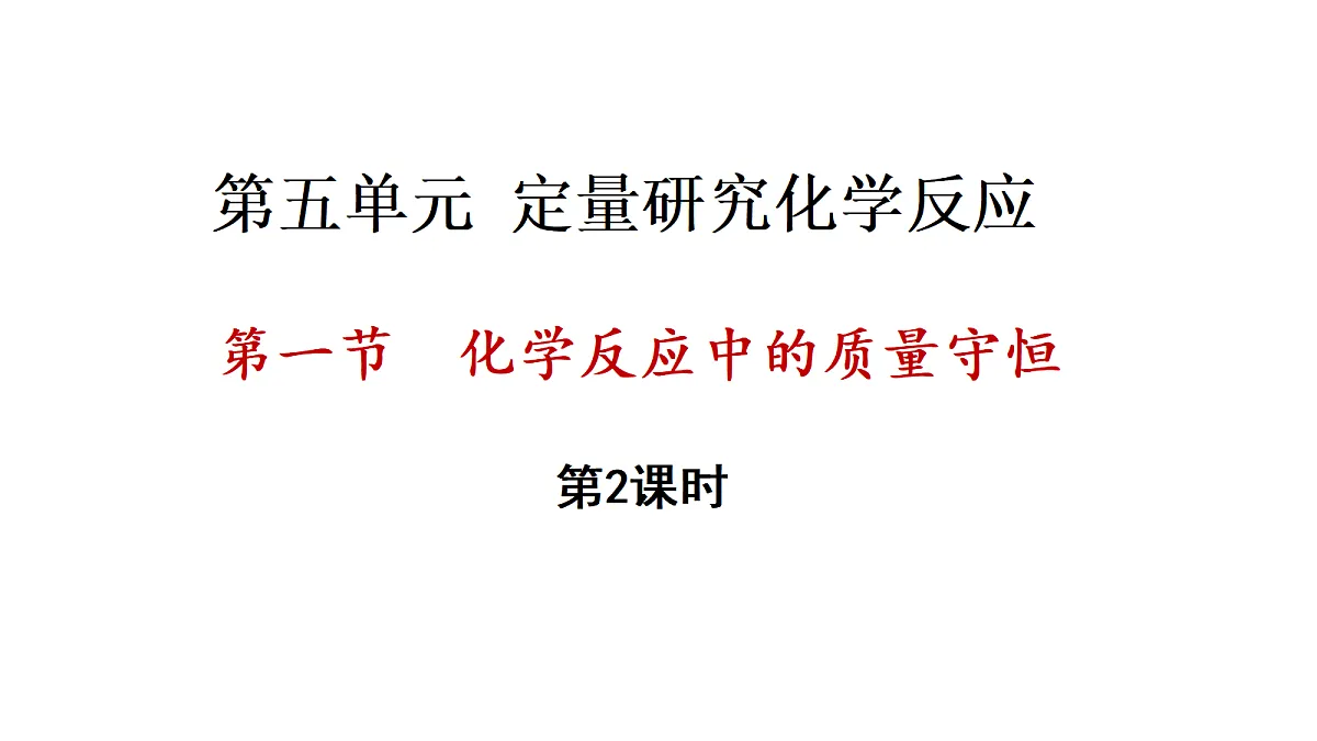 17285202第1页