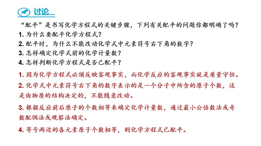 17285204第6页