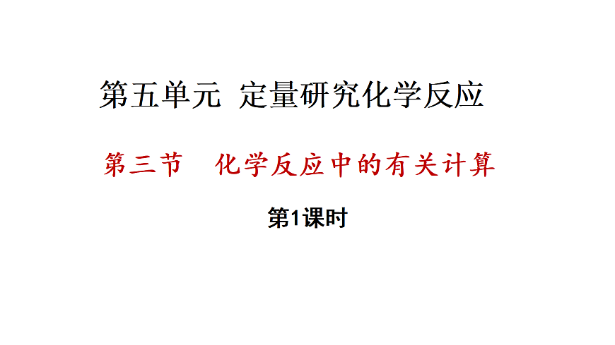 17285205第1页