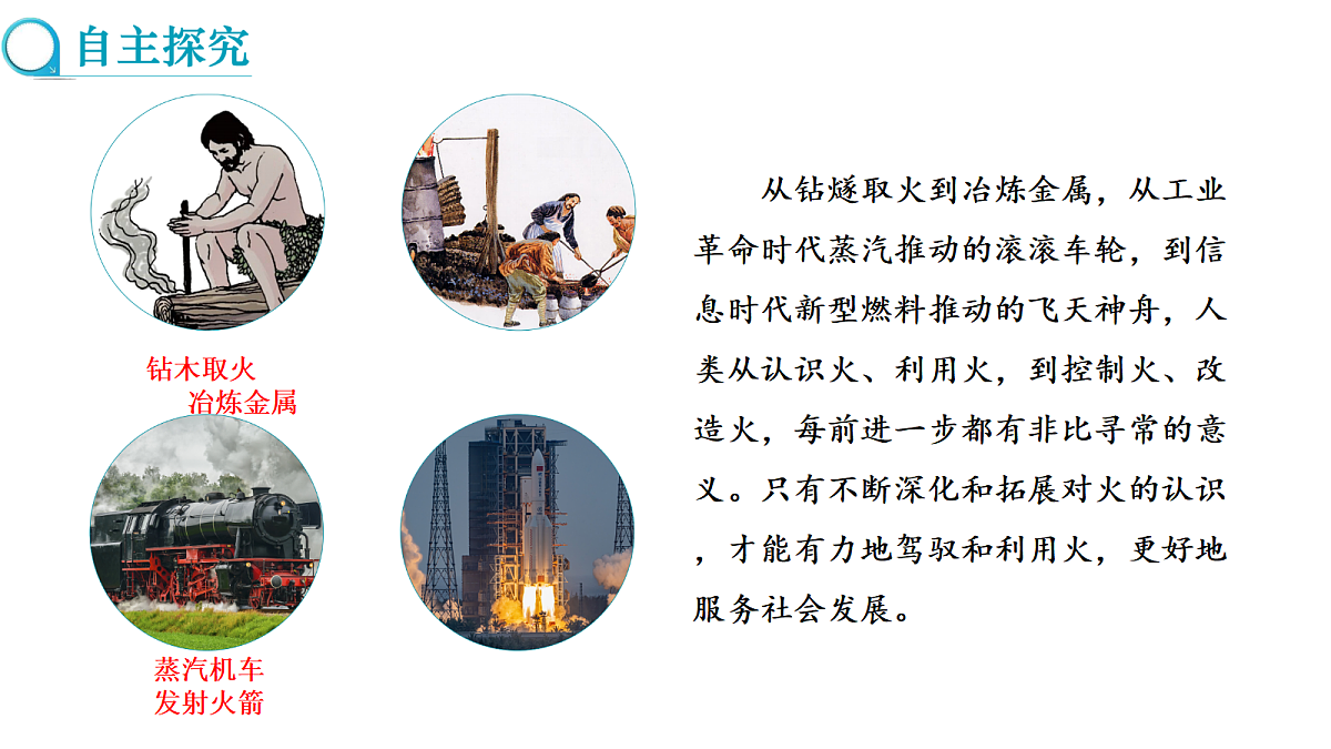 17285207第3页