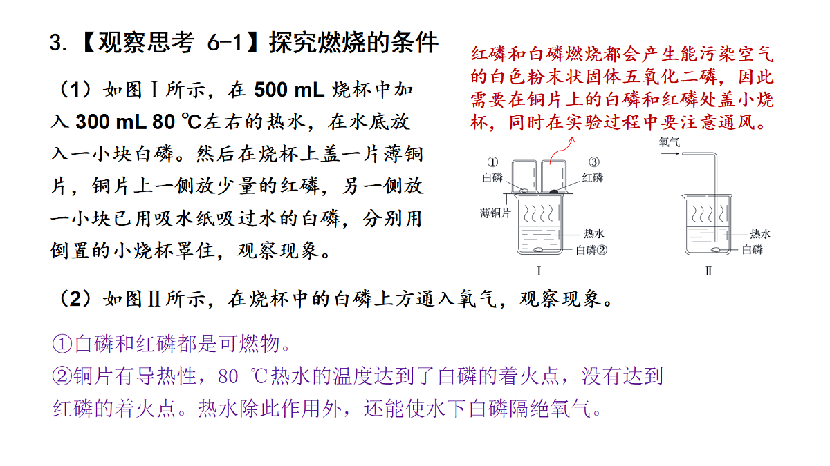 17285207第6页