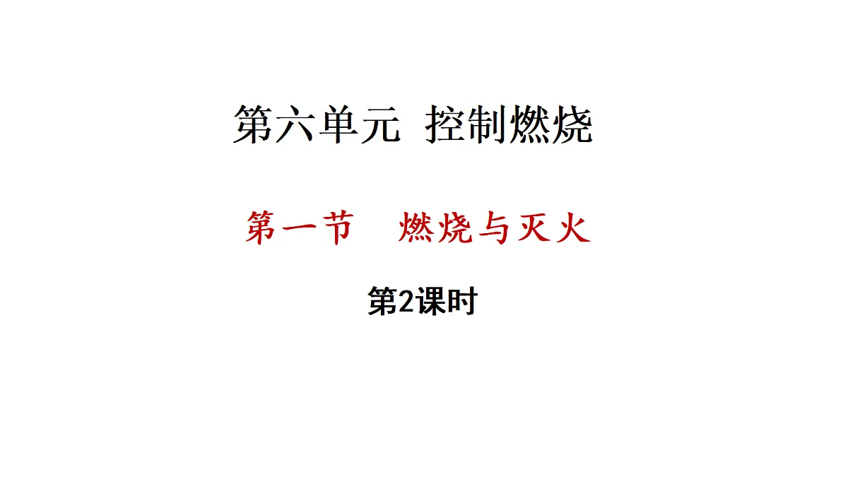 17285208第1页