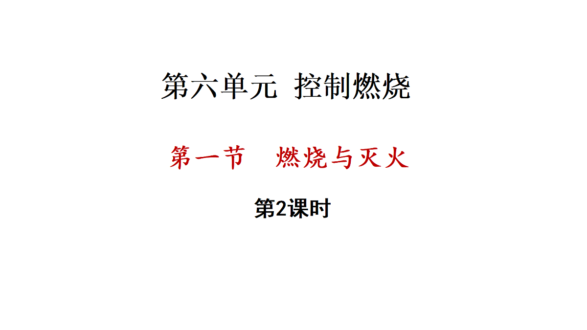 17285208第1页
