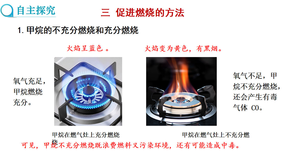 17285208第3页