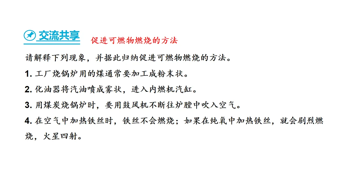 17285208第5页