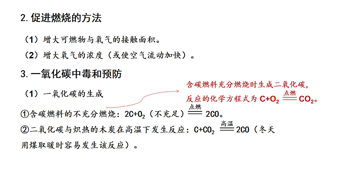 17285208第7页