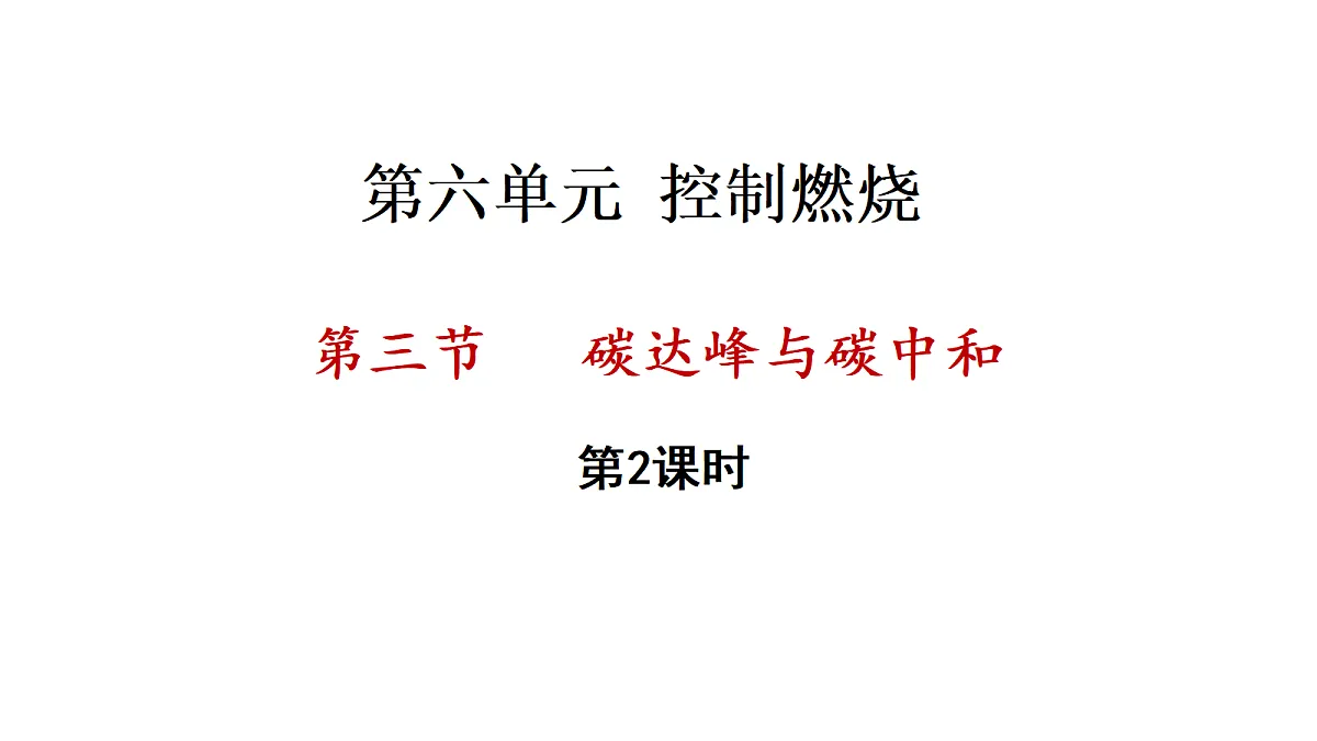 17285212第1页