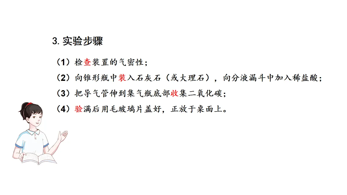 17285212第7页
