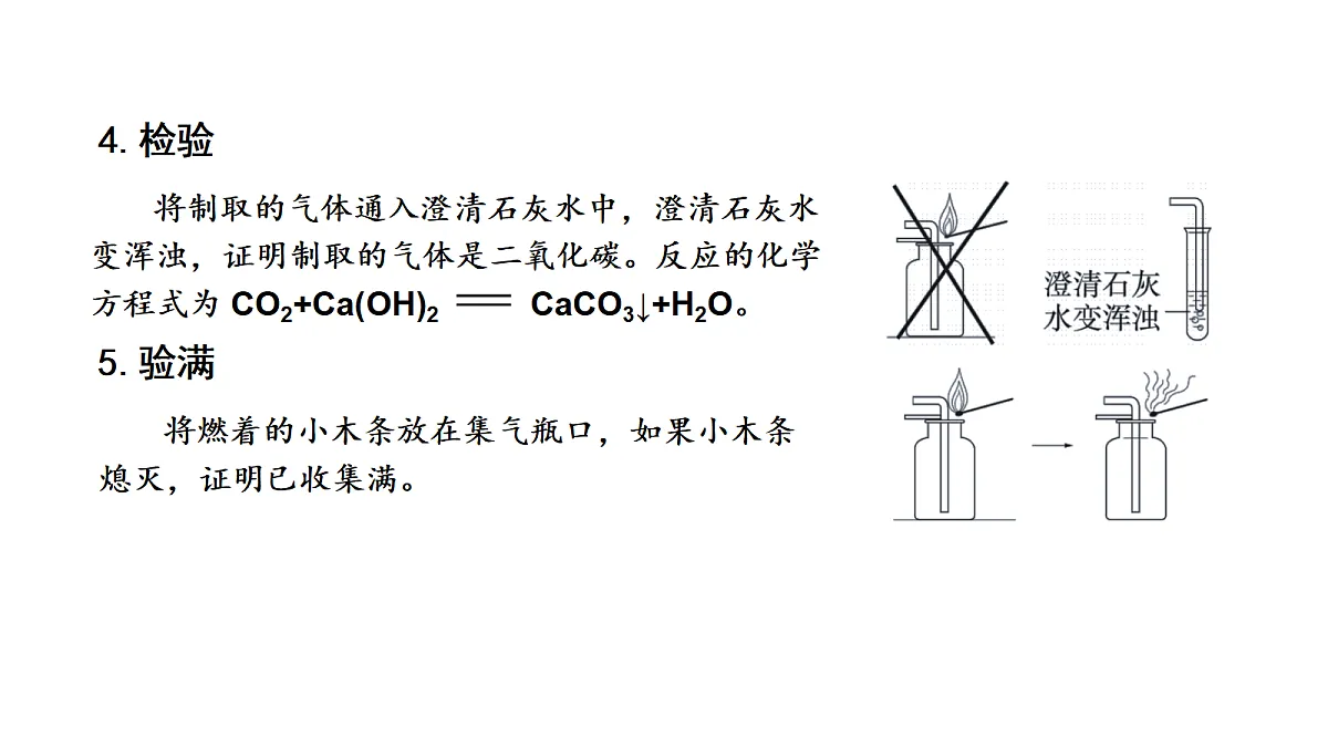 17285212第8页