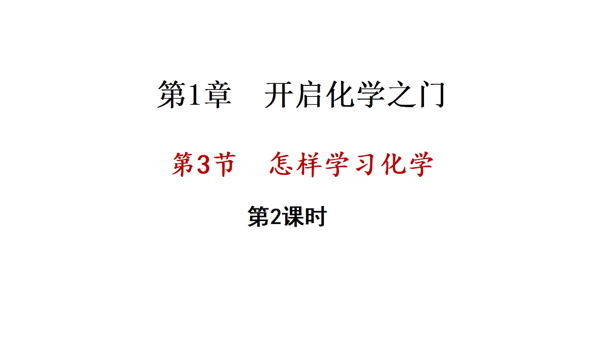 17285215第1页