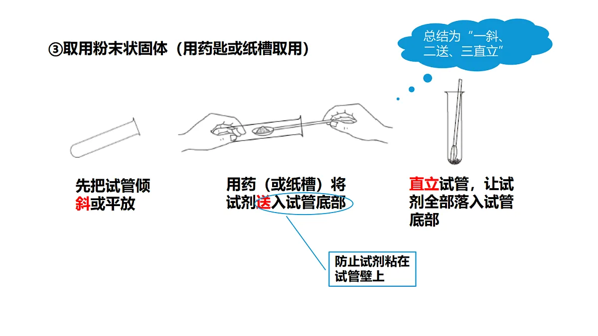 17285215第4页