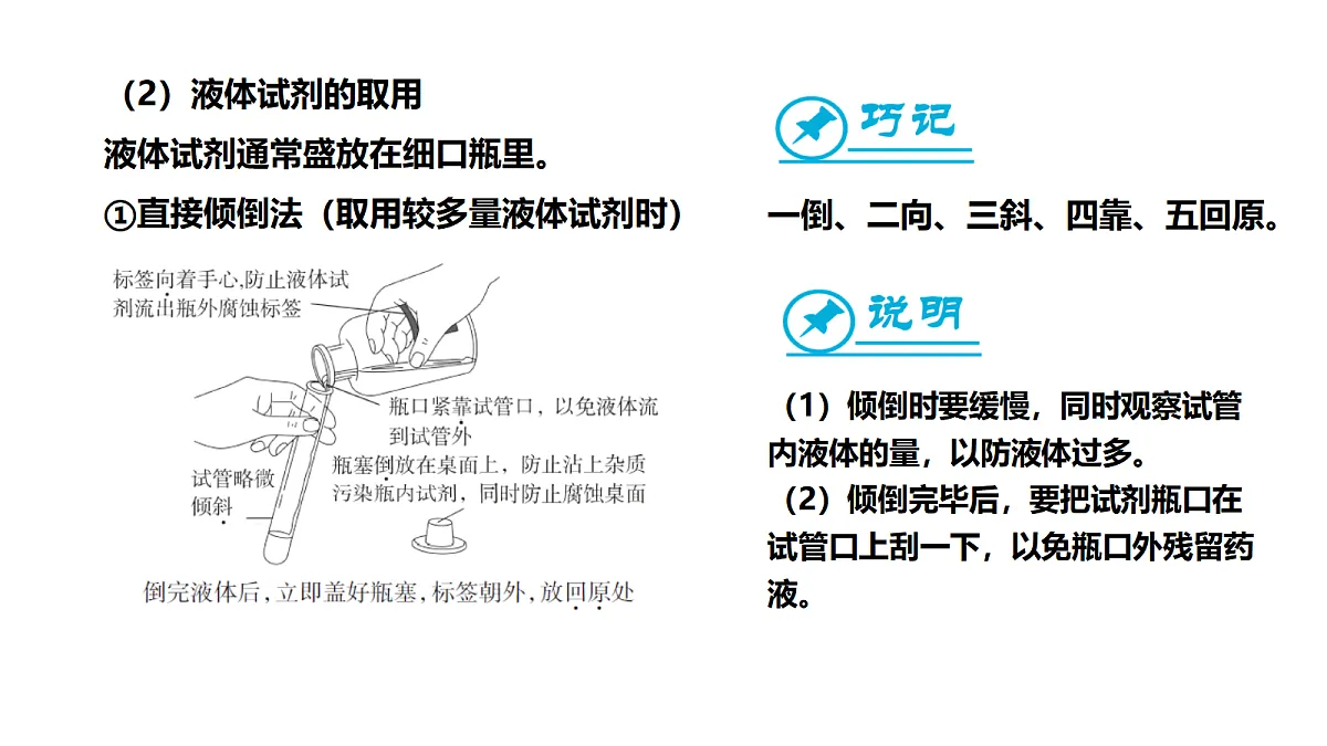 17285215第5页