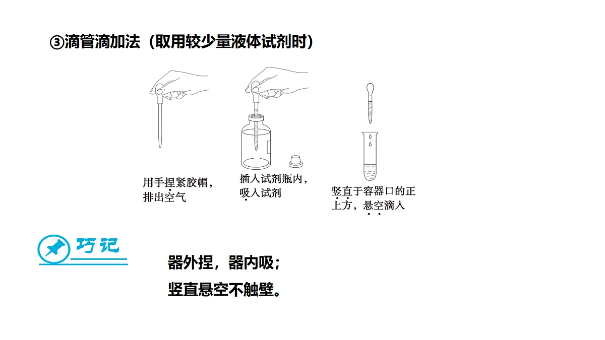 17285215第7页
