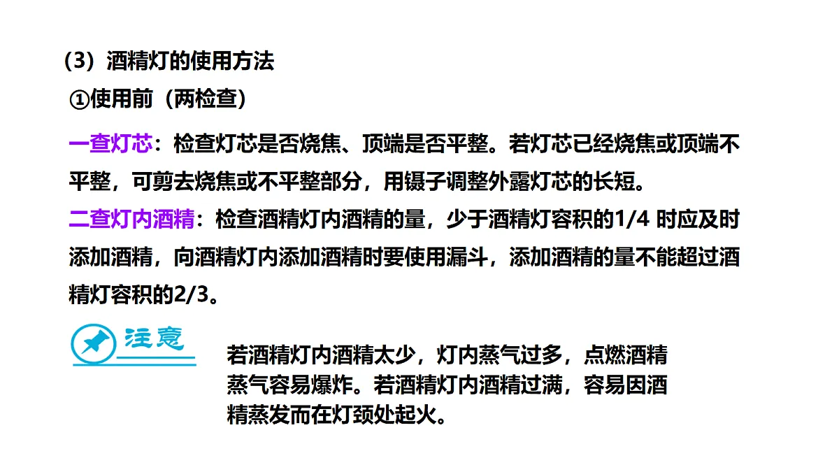 17285215第8页