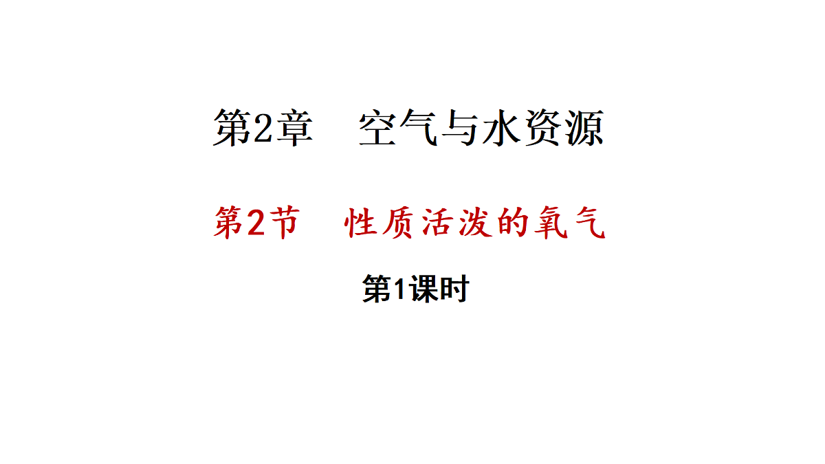 17285219第1页