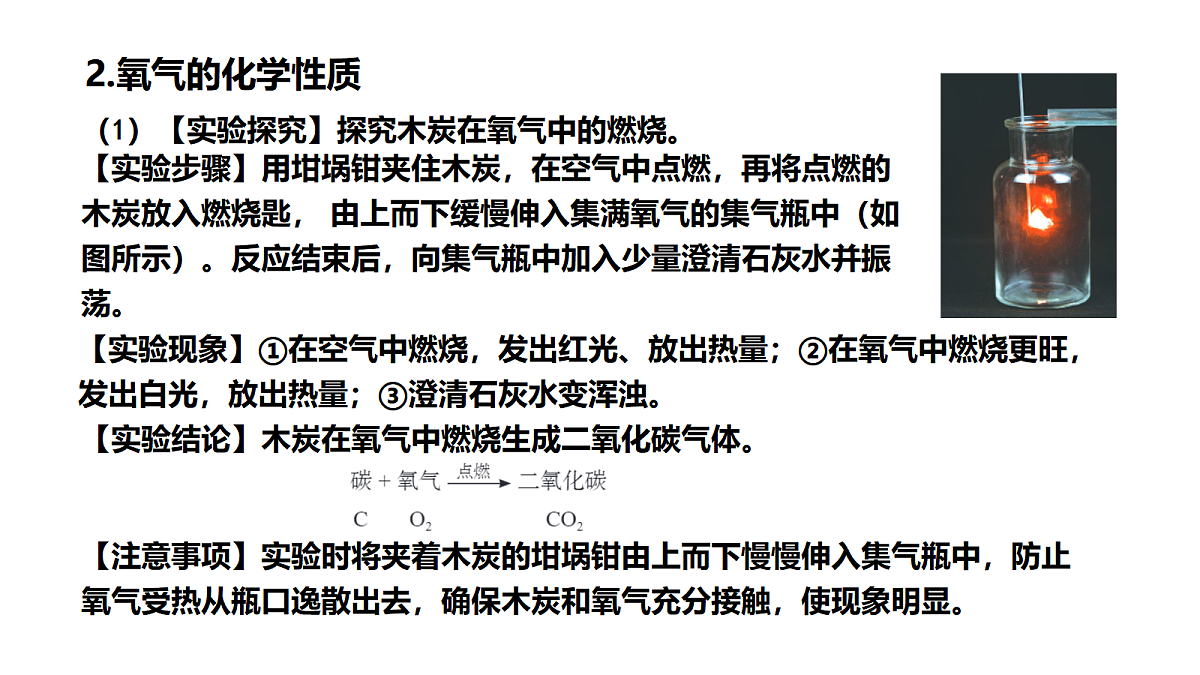 17285219第5页