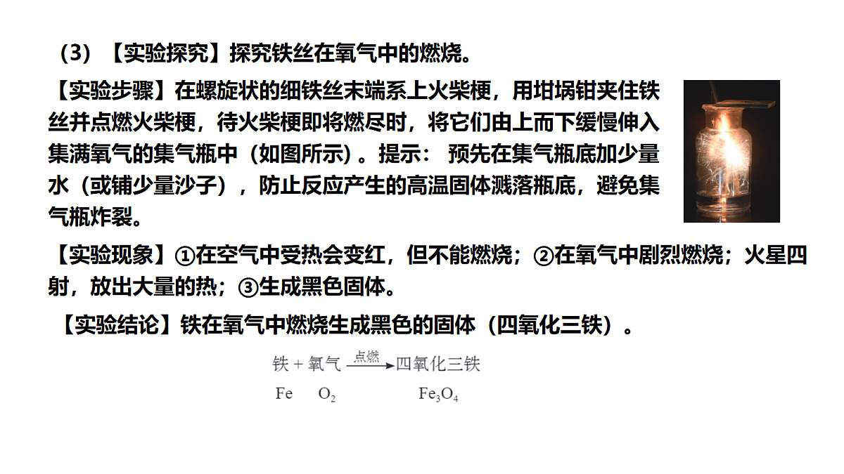 17285219第7页