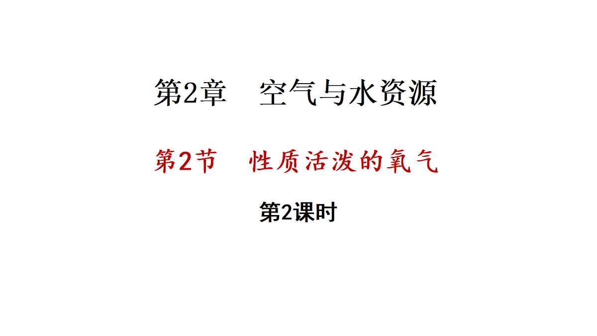17285220第1页