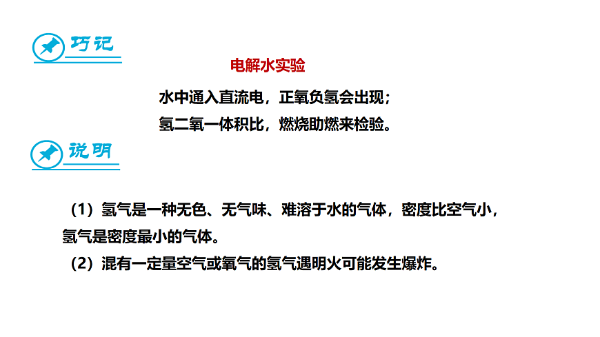17285222第7页