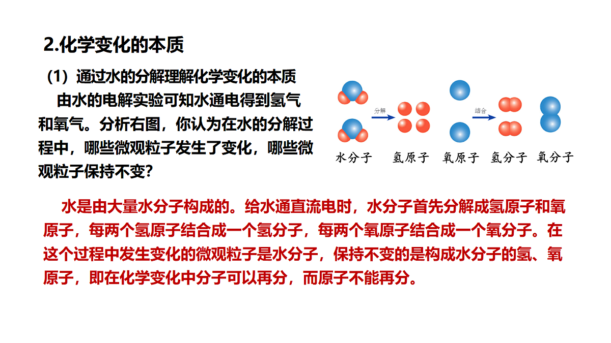 17285225第4页
