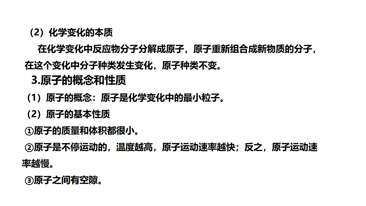 17285225第5页