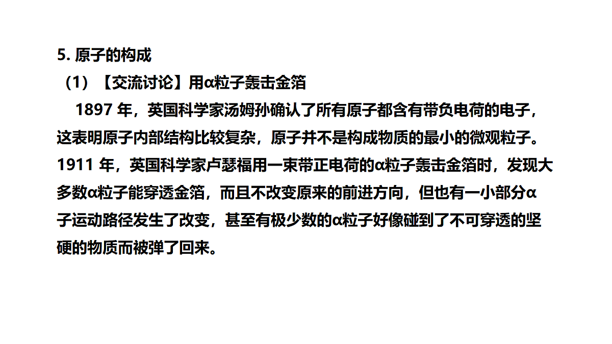 17285225第8页