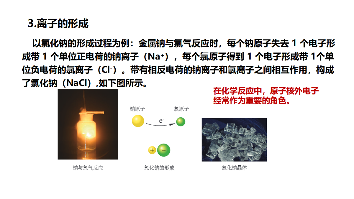 17285226第4页
