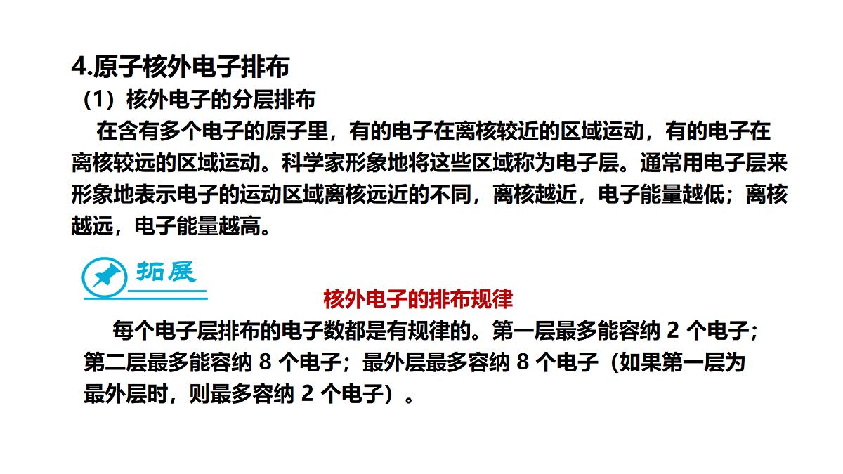 17285226第5页