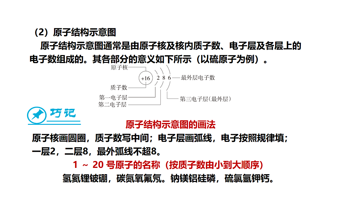 17285226第6页