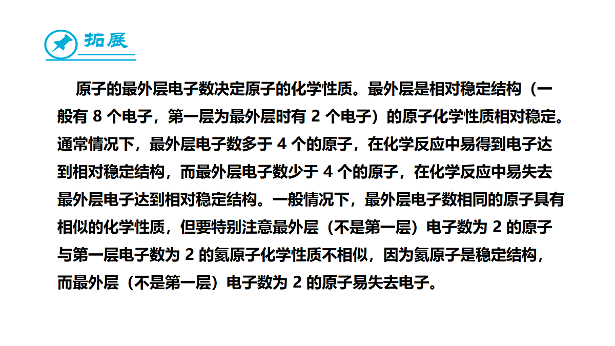 17285226第7页