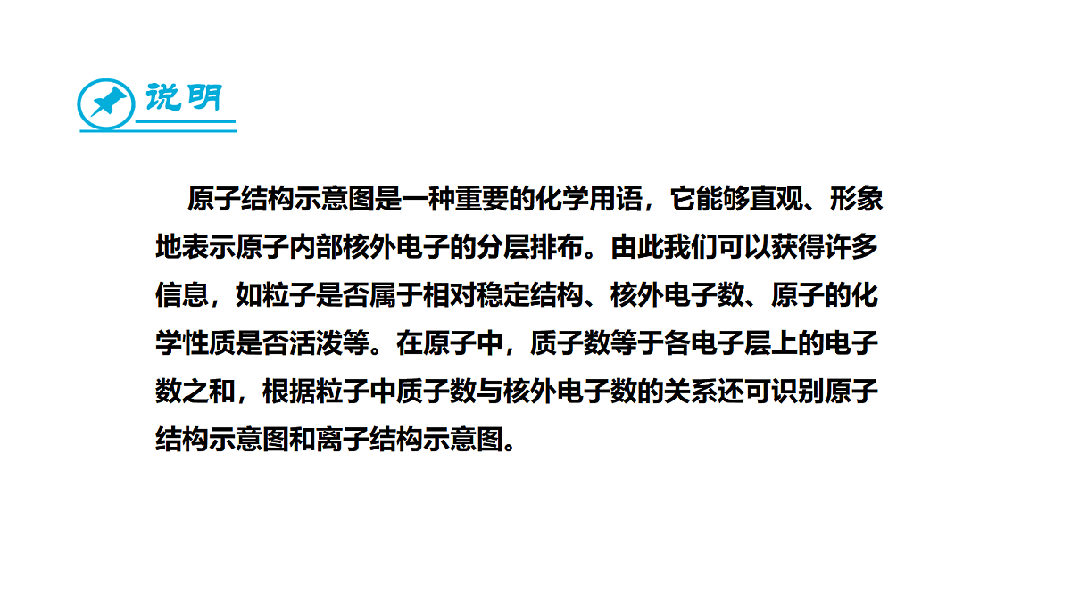 17285226第8页