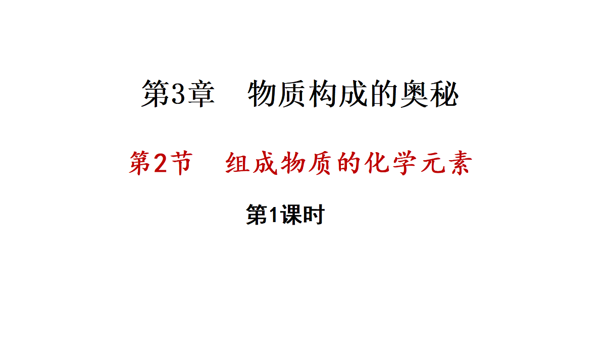 17285227第1页