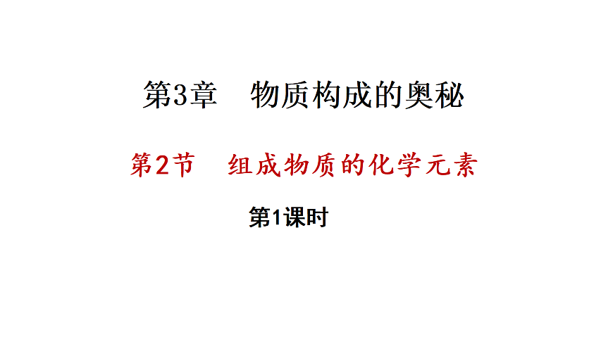 17285227第1页