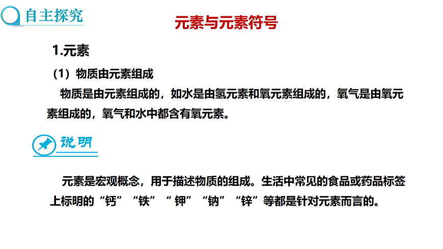 17285227第3页