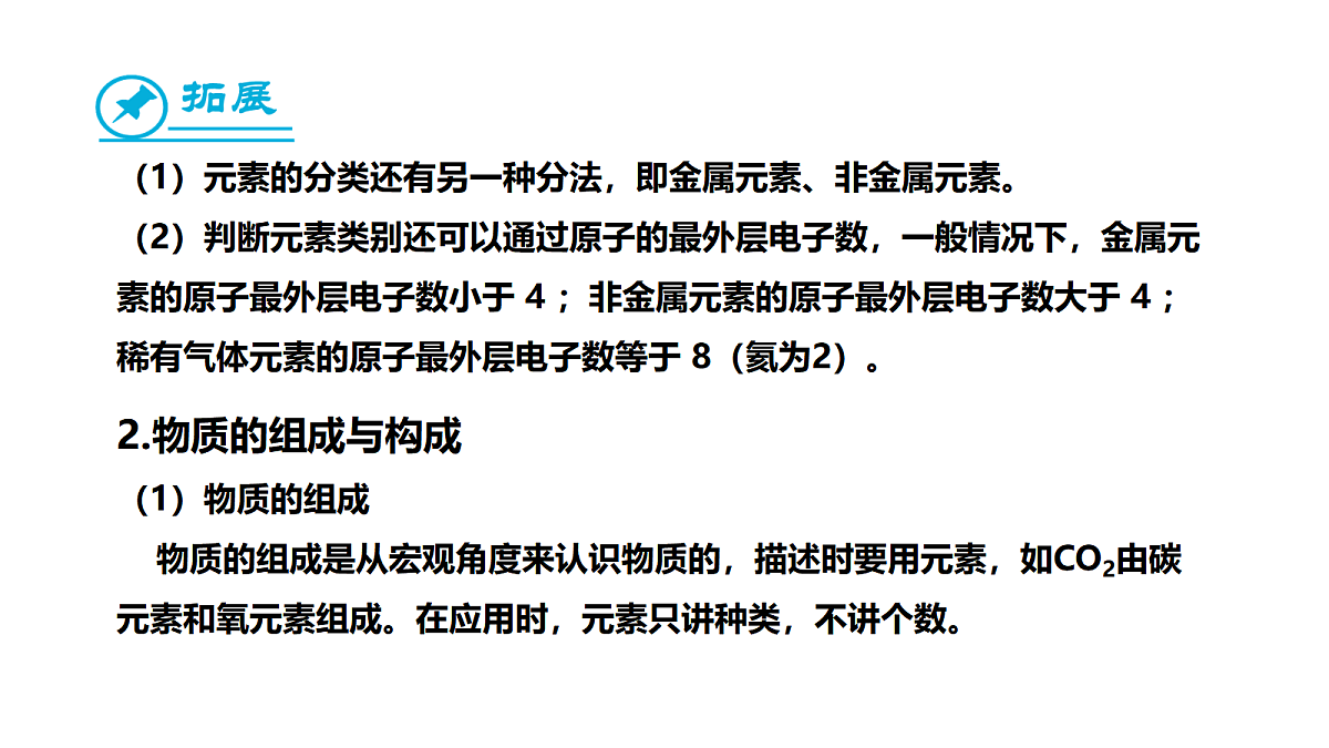 17285227第7页