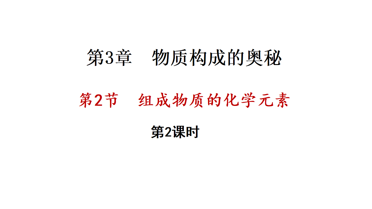 17285228第1页