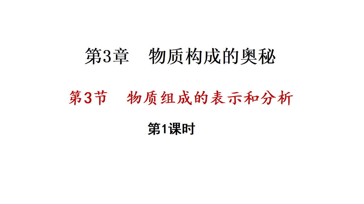 17285229第1页