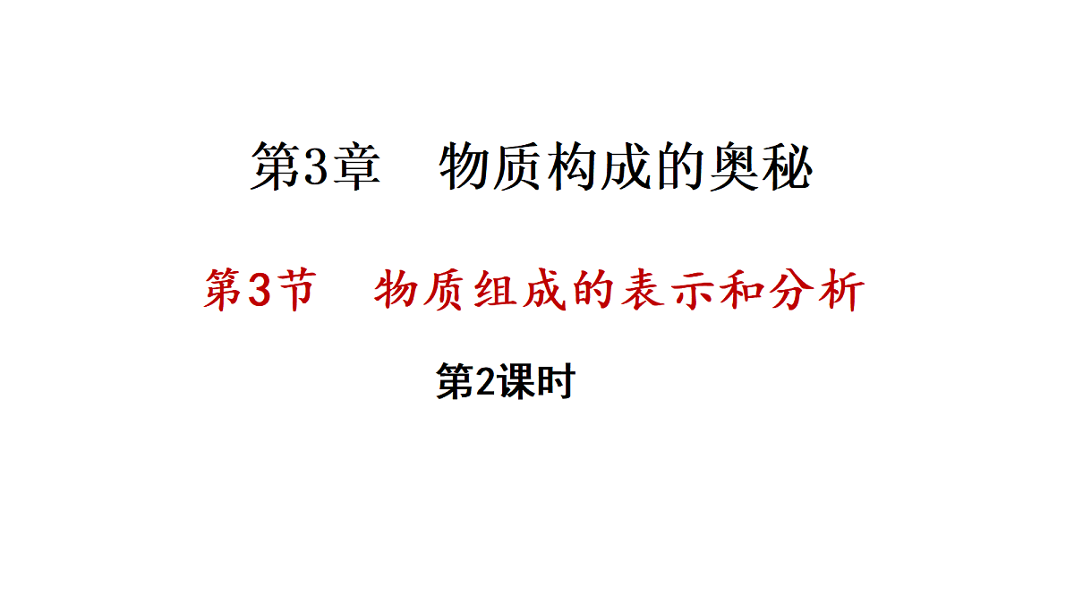 17285230第1页