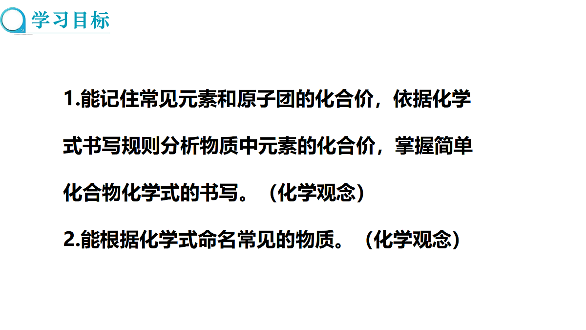 17285230第2页