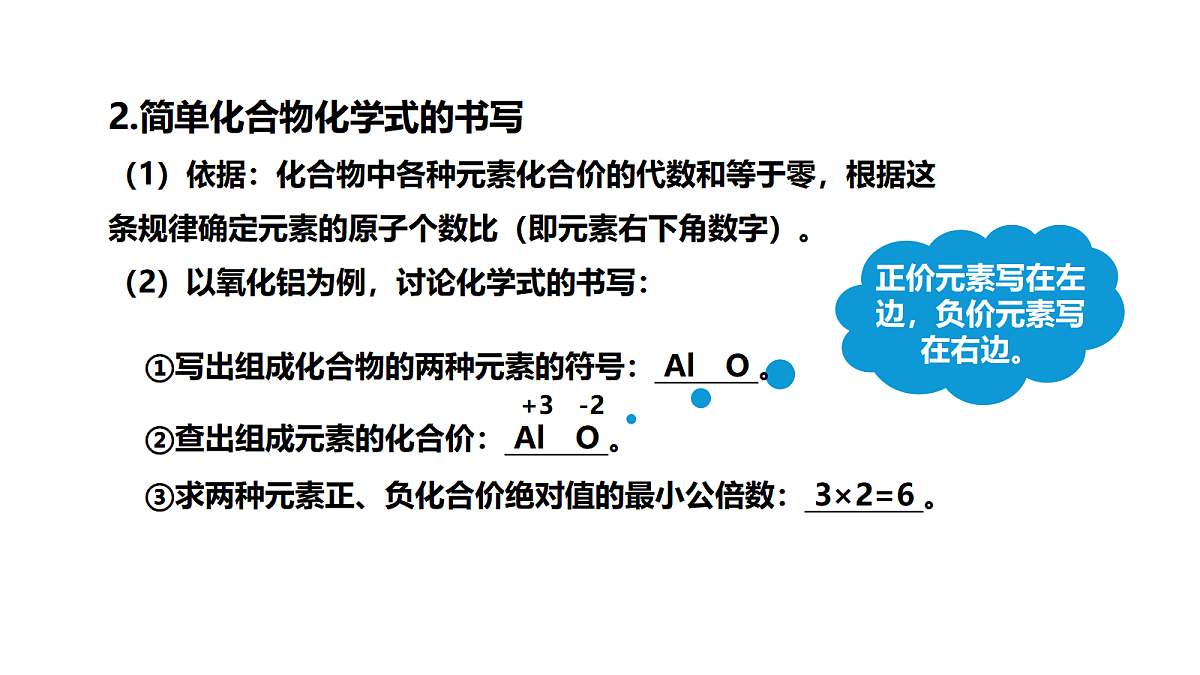 17285230第4页