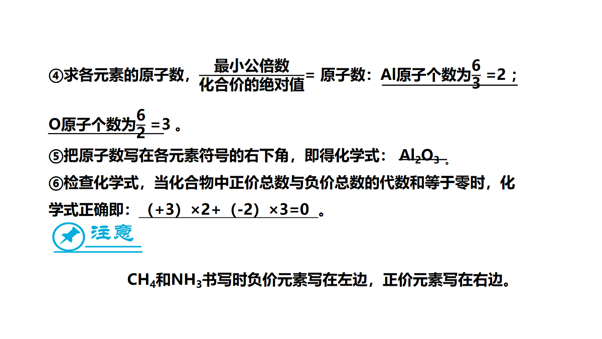 17285230第5页