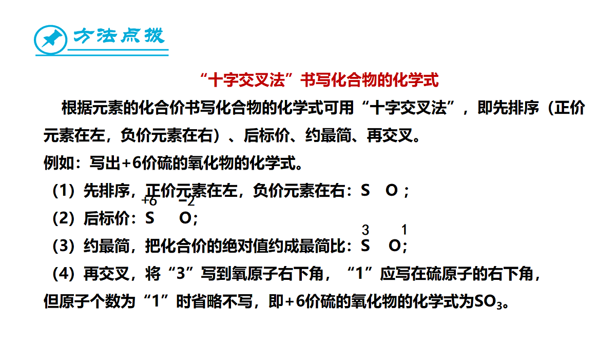 17285230第7页