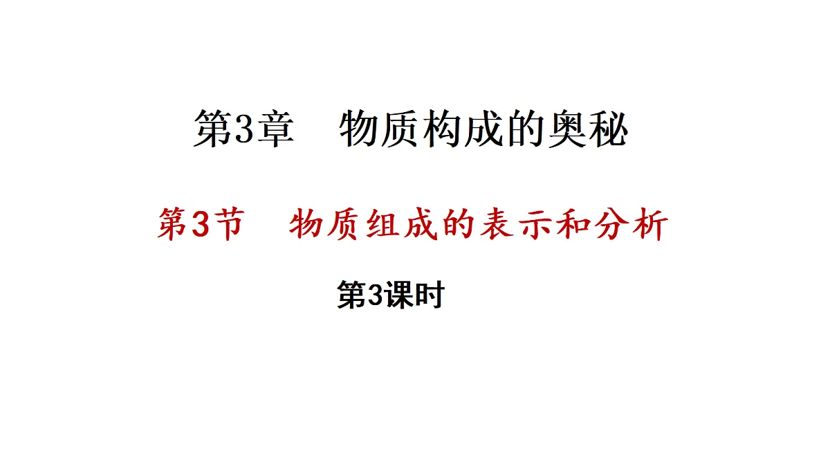 17285231第1页