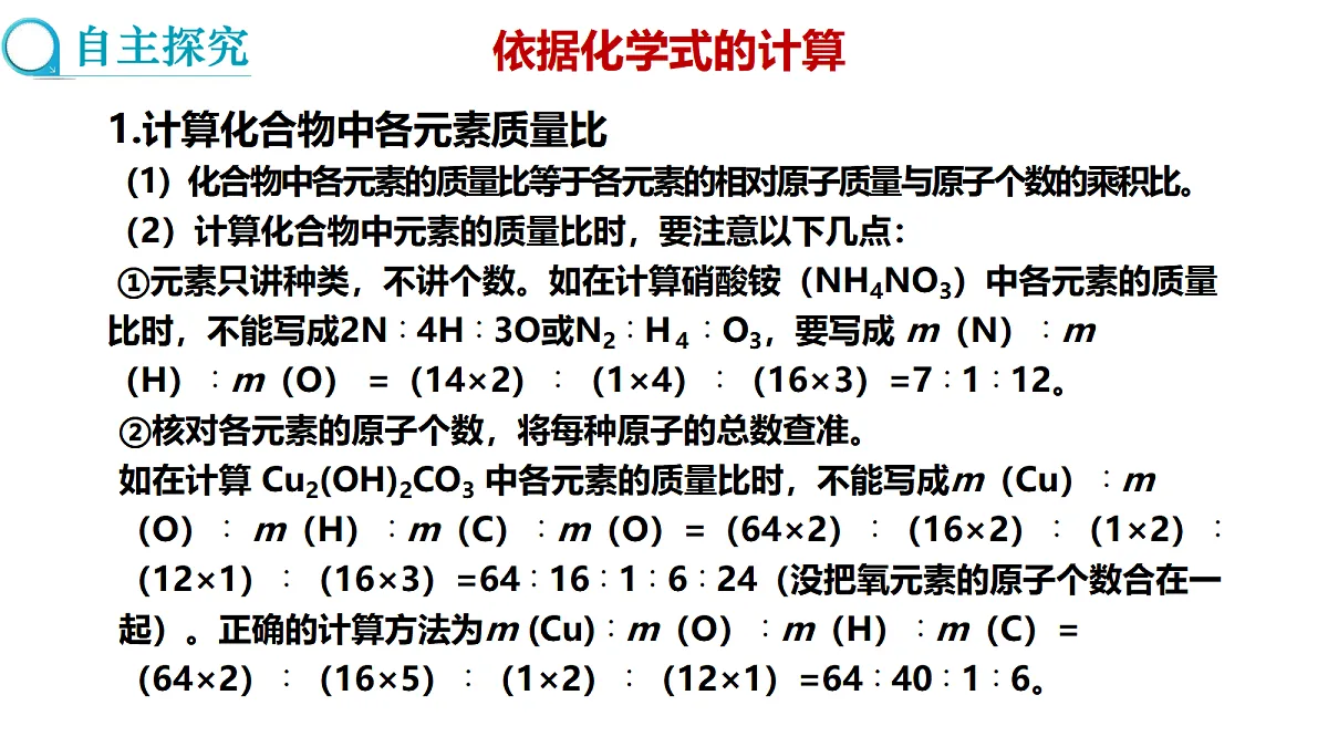 17285231第3页