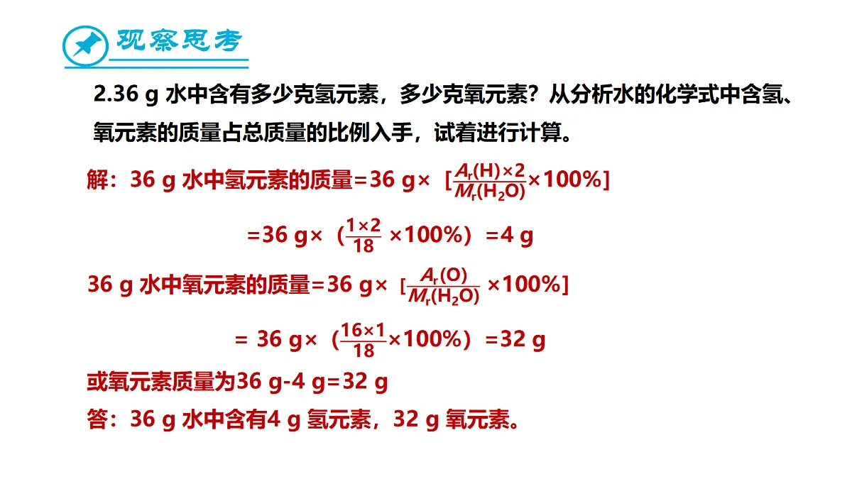 17285231第5页