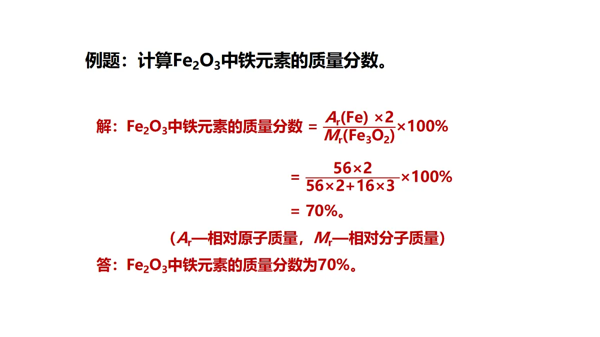 17285231第7页