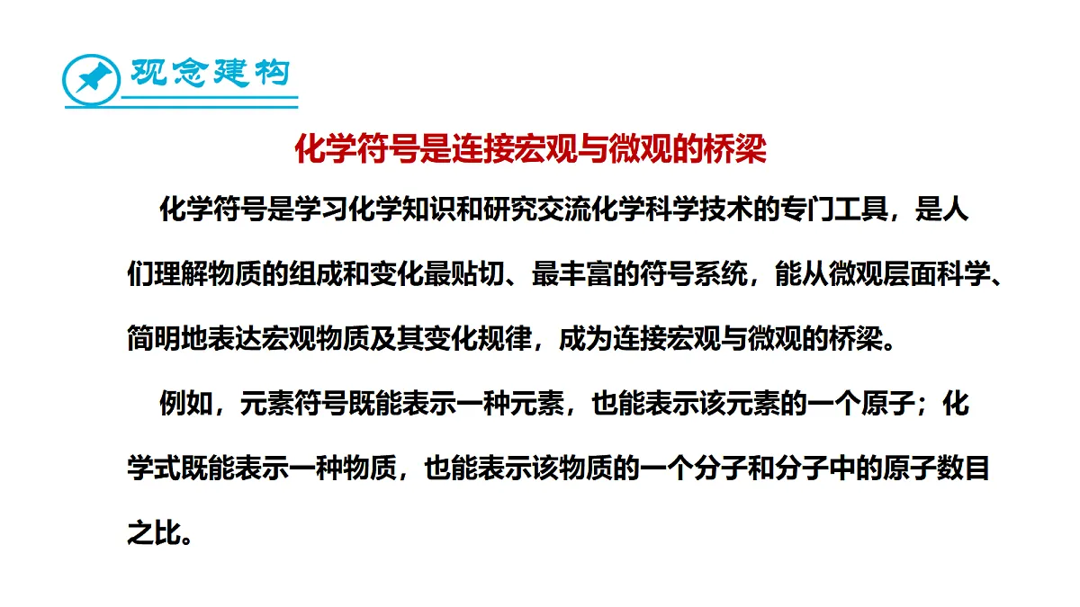 17285231第8页