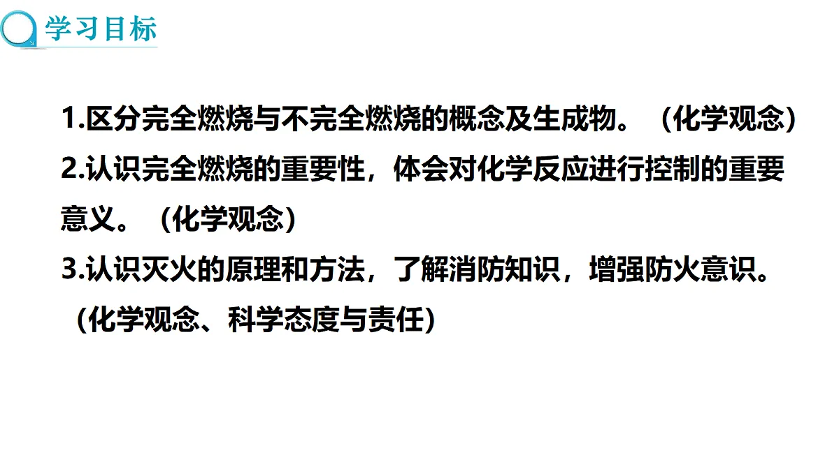 17285233第2页