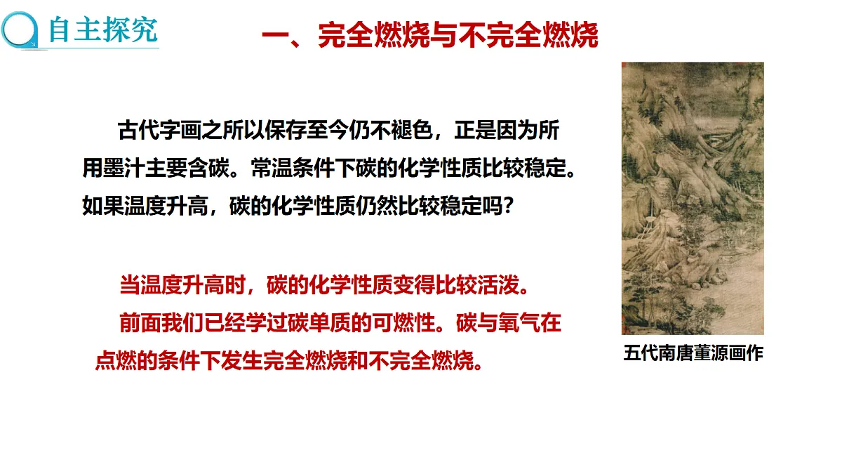17285233第3页
